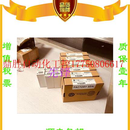 议价AB正品2080-DNET20  1797-BCNR 1797-IBN16 SST-PB3-VME-现货