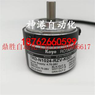 KOYO 光洋编码 器TRD K001现货 议价全新正品 N1024 RZV