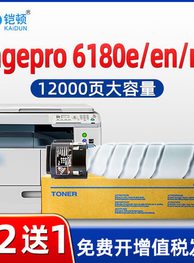 适用柯尼卡美能达pagepro6180e粉盒164 216 306 245i 7121i 236 7718 7719 TNP26 TN222 TN120 7818碳粉7123i