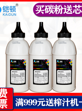 铠顿 适用夏普AR-021S ar022碳粉 AR3818S D 4818S  4821D 4020D M180D M210D 1818 2718 276墨粉 粉盒芯片