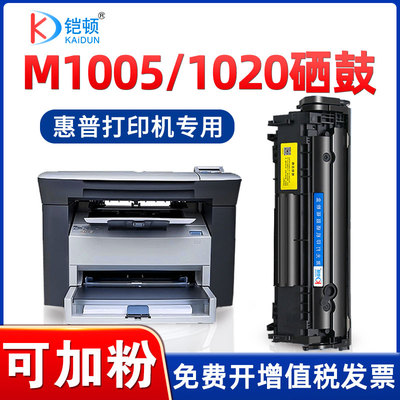 铠顿适用惠普Q2612A硒鼓可加粉