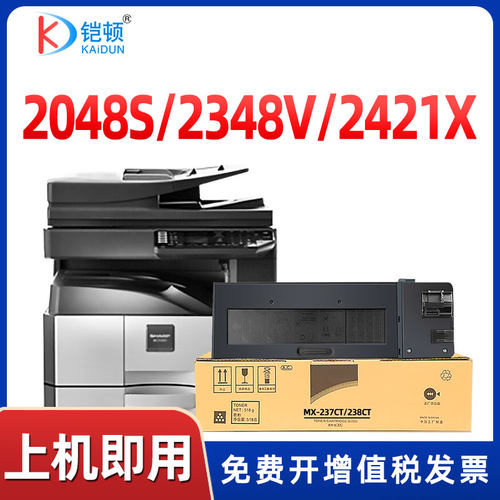 铠顿夏普粉盒大容量通用