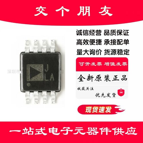 原装正品 贴片 AD8221ARMZ-R7 MSOP-8 精密仪表放大器IC芯片