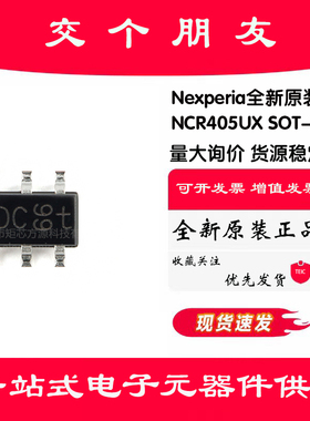 原装正品 NCR405UX SOT-457 50mA LED驱动器