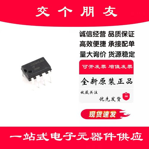 原装LF356N/NOPB DIP-8 运算放大器芯片JFET Input Operational
