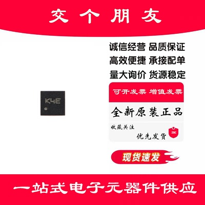 原装正品 LM358QT DFN-8 低功耗双运算放大器芯片 低输入偏置电流