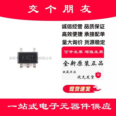 原装正品TS321ILT SOT-23-5 低功耗单运算放大器芯片