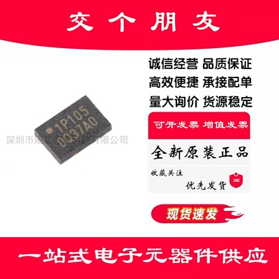 原装正品 贴片 W25Q16JVUXIQ UFDFN-8 3V 16M-bit串行闪存芯片