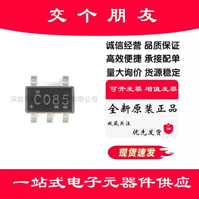原装正品 SN74LVC1G08DBVR SOT-23-5 单路2输入正与门 逻辑芯片