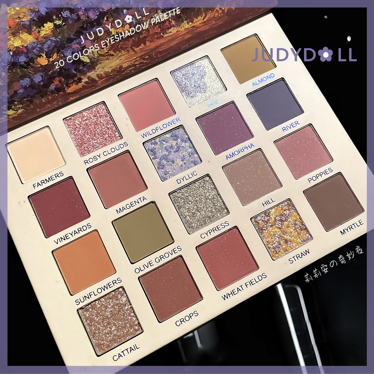 judydoll橘朵大麦盘油画盘夏日原野20色眼影盘奶茶盘哑光细闪