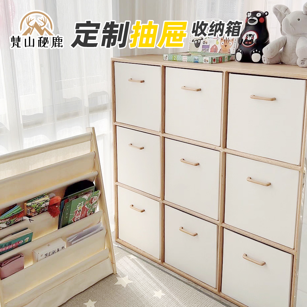 定制收纳箱尺寸家用布艺衣服抽屉式整理盒书柜架子玩具储物筐订做