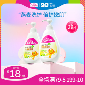 爱护燕麦洗发水沐浴露二合一洗发沐浴520g