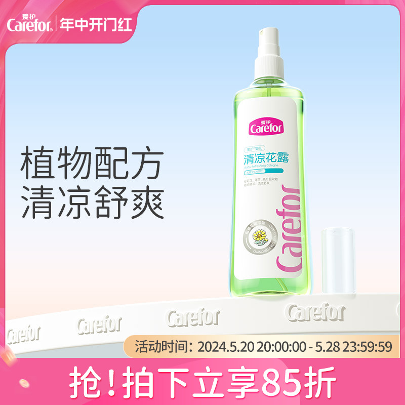 Carefor清凉花露水（大瓶）