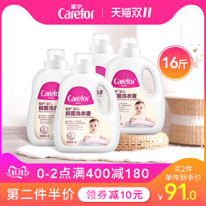 洗衣液官方排行榜,洗衣液官方十大排名推荐