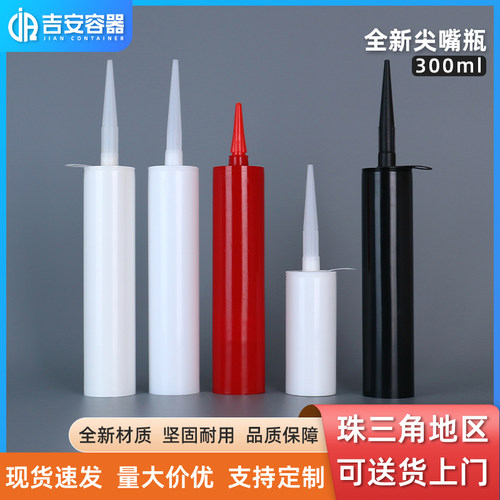 工厂现货尖嘴塑料硅胶瓶密封胶