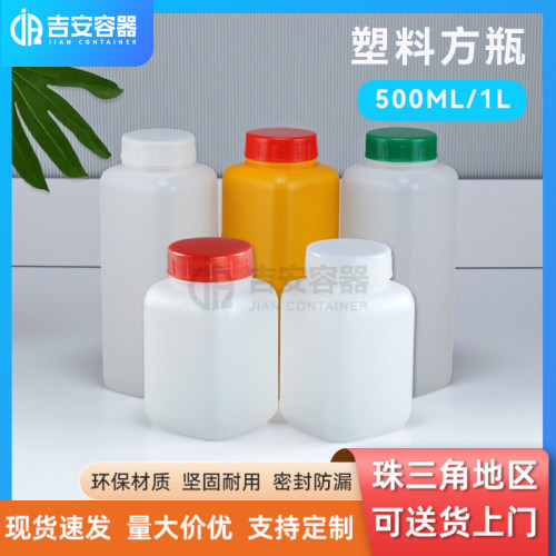 500ml/1l升带刻度塑料瓶螺旋盖