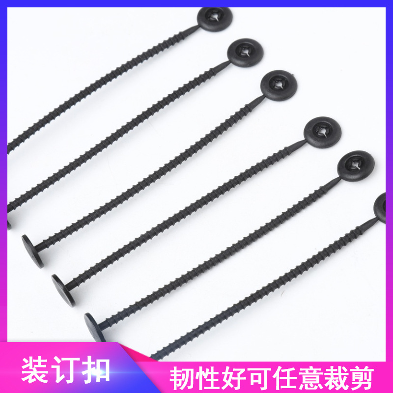 装订扣全极实惠可裁剪容量大
