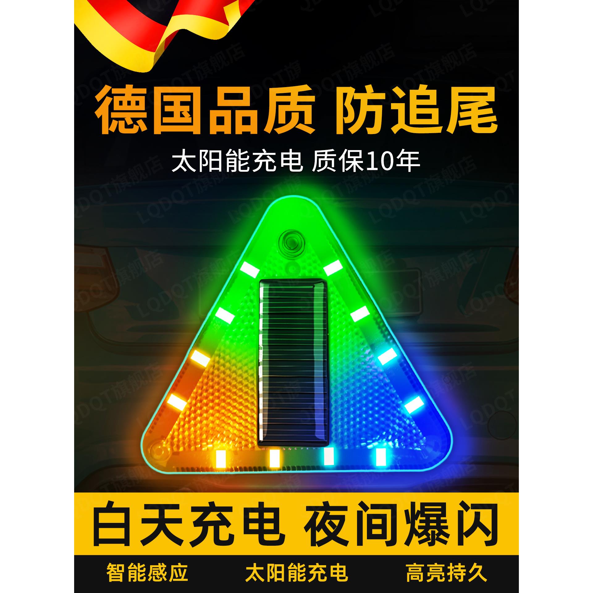 爆闪灯飞机灯太阳能警示灯流光巡航尾灯电动车货车后杠夜间防追尾