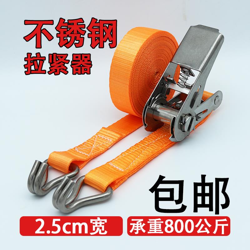 小型04不锈钢拉紧器双钩收紧器货车货物涤纶捆绑带紧绳器2.5CM宽
