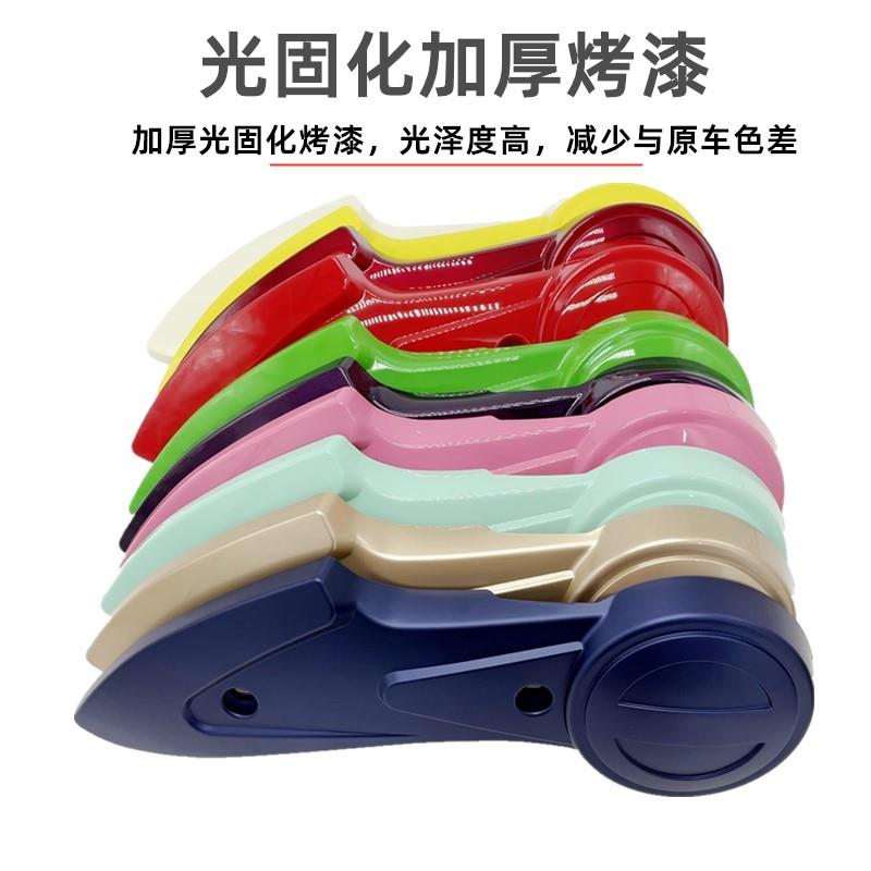 适用雅迪爱玛小龟王平叉护板电动车外壳电机护板后挡泥板侧板配件