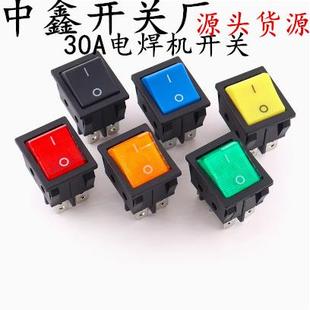 KCD4船型开关30A大电流电焊烤箱取暖器开关麻将机电器6脚2档铜脚