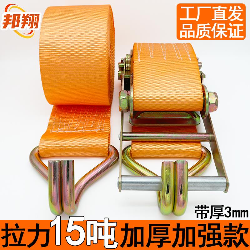 10CM宽拉紧器15T吨加厚加宽船运矿山用大型双钩紧绳器涤纶收紧器