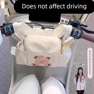 适用于台铃苍穹电动车前置收纳挂包蝴蝶/封神/赤兔电瓶车配件大全