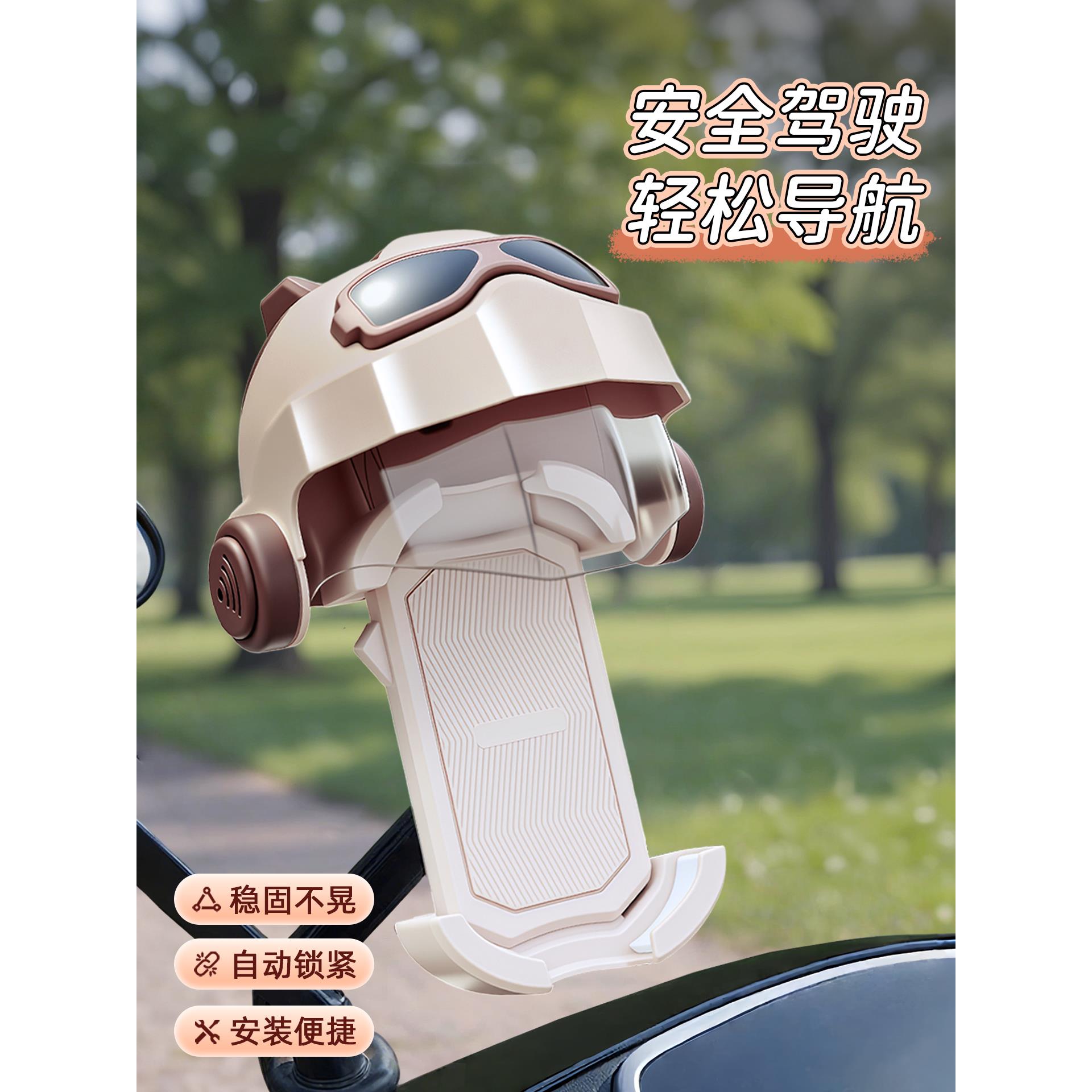 适用于雅迪专用电动车手机支架防震防抖外卖骑手导航支架2025新款