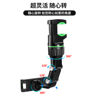 领克03 02领克09 06新能源汽车车载手机支架后视镜手机专用