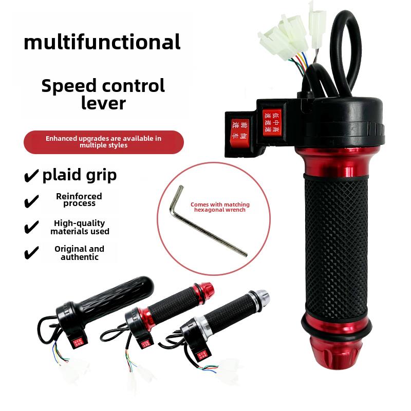 电动自行车车把节流阀把电瓶车调速器加速把三轮车倒车三速车把