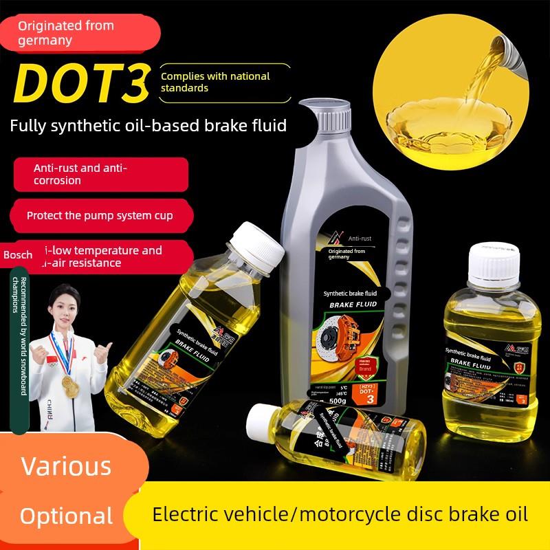 适用于金箭r350电动车刹车油f60ts/750plus/rg120电瓶车配件大全