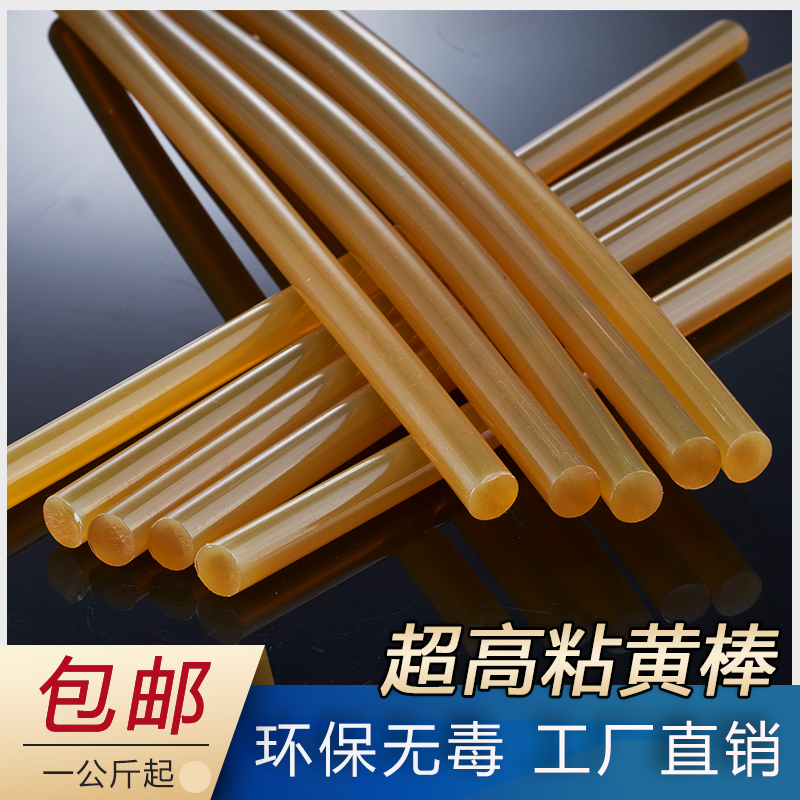 汽车凹陷修复工具钣金吸坑胶水钣金热熔胶条修车专用高粘性胶棒