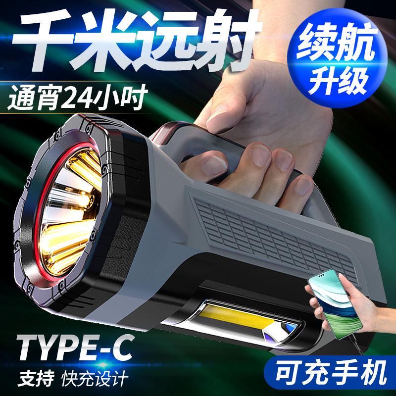 手电筒强光大功率多能可充家用便