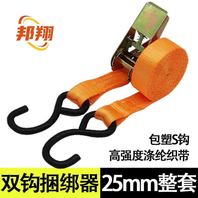 25mm小型汽车用拉紧器自驾游S钩棘轮行李捆绑带货物收紧器紧绳器