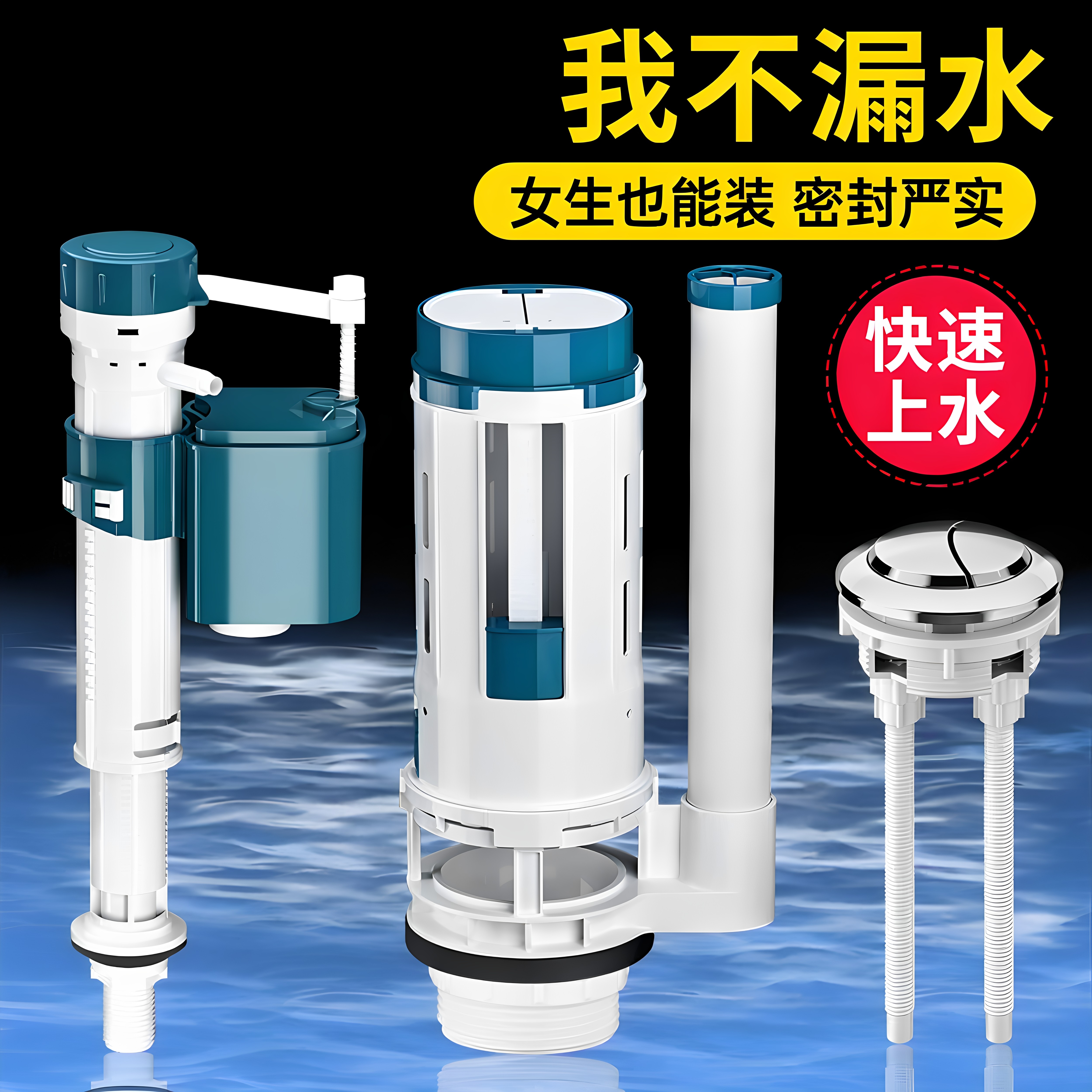 冲水箱配件老式分体马桶卫生间蹲便器厕所壁挂式进水阀排水阀全套图片