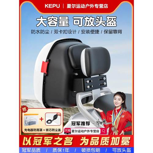 电动车后备箱雅迪爱玛九号台铃小牛通用绿源大储物箱电瓶车后尾箱