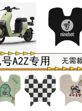适用九号电动车a2z脚垫丝圈脚踏垫A2z40/90/35c防水耐磨改装配件