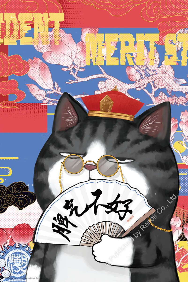 雷诺瓦成人益智玩具脾气不好/白茶(II)/300片纸质拼图现货