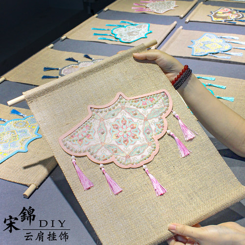 重阳节手工diy宋锦云肩
