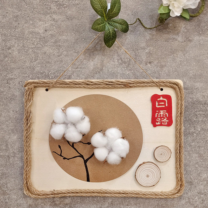 二十四节气手工diy幼儿园