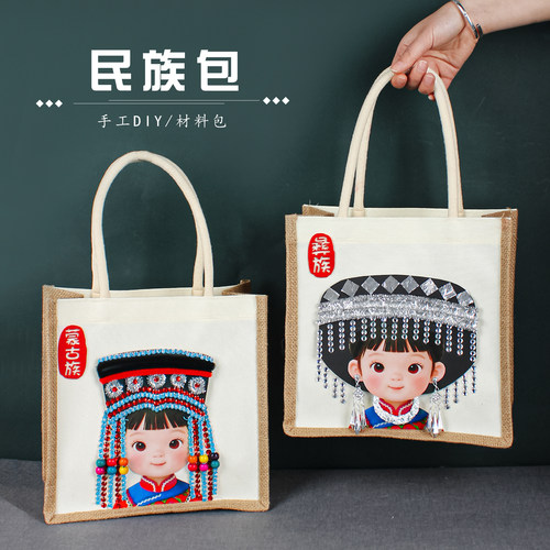 民族风包包手工diy三月三作品