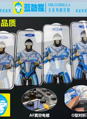 蓝酷猩OPPO Reno 14 13 12F 11F/8/7/6 A5 R17 Pro真空AF电镀钢化膜Find X8S Ultra A11X A78 A98 A79手机膜Z
