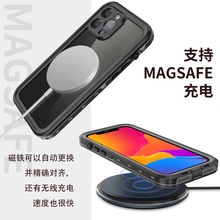 红辣椒适用苹果13防水手机壳iphone16ProMax防尘14防摔密封三防XS 15防雨全包保护11游泳潜水袋户外防水套12