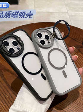 多功能适用苹果16pro手机壳iphone16proMax磁吸无线充电16磨砂钛灰色ip16全包防摔11保护套男女16支架保护壳