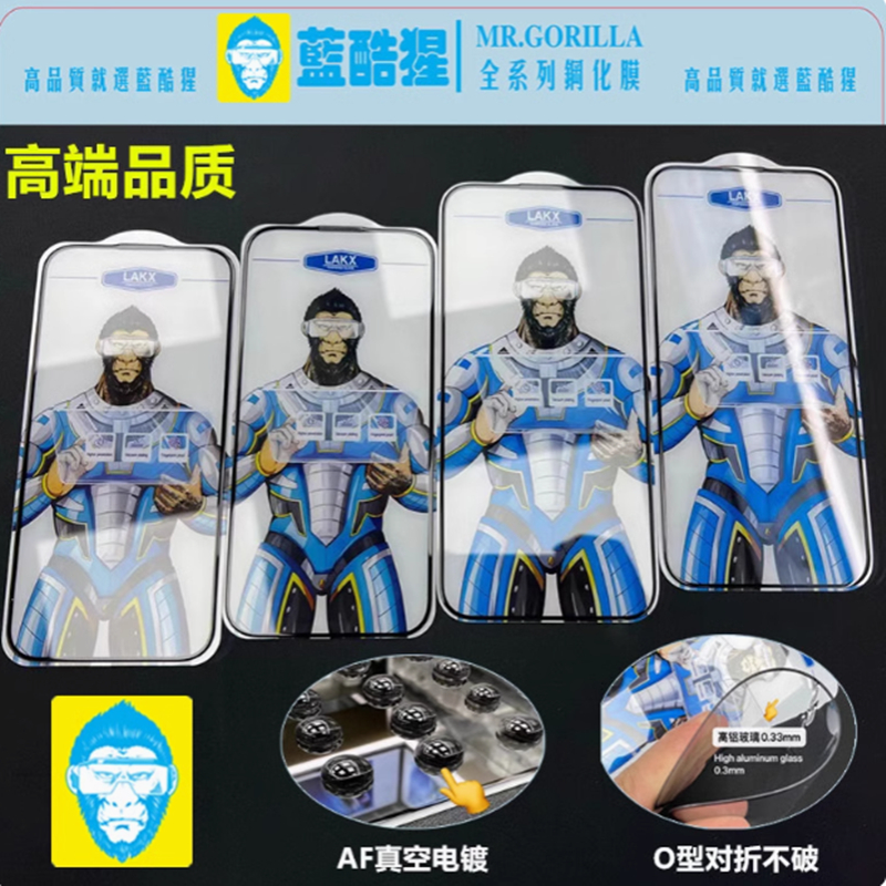 蓝酷猩 华为Pura P70 Mate 70 60 50 30 P50 P40 P30 Nova 13 12 11/9 SE/7/6畅享70真空AF电镀手机钢化膜60