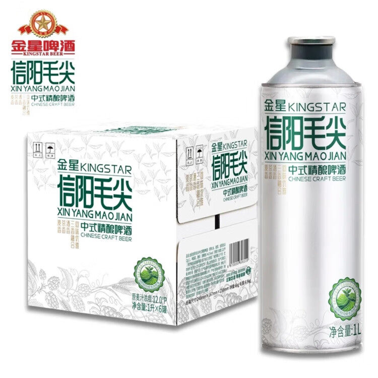 金星信阳毛尖啤酒西湖龙井茉莉花茶中式精酿啤酒1L装官方正品