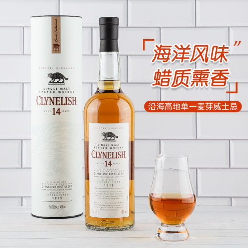 克里尼利基14年沿海高地单一麦芽