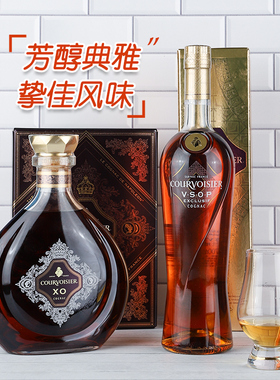 法国馥华诗 Courvoisier拿破仑XO vsop干邑白兰地 原装进口洋酒