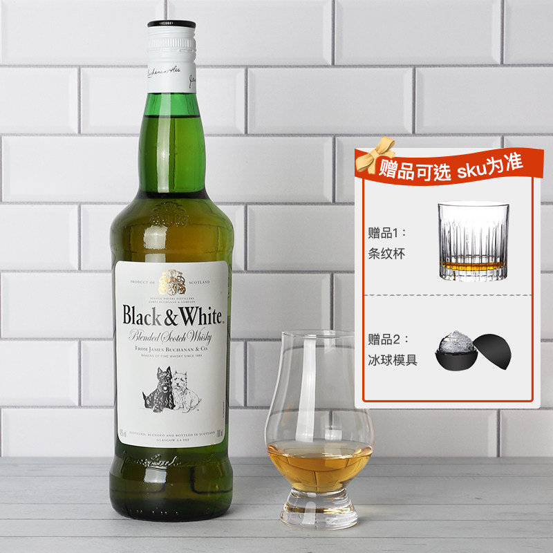 黑白狗Black&White精选陈年调配苏格兰威士忌原装进口700ml顺风图片