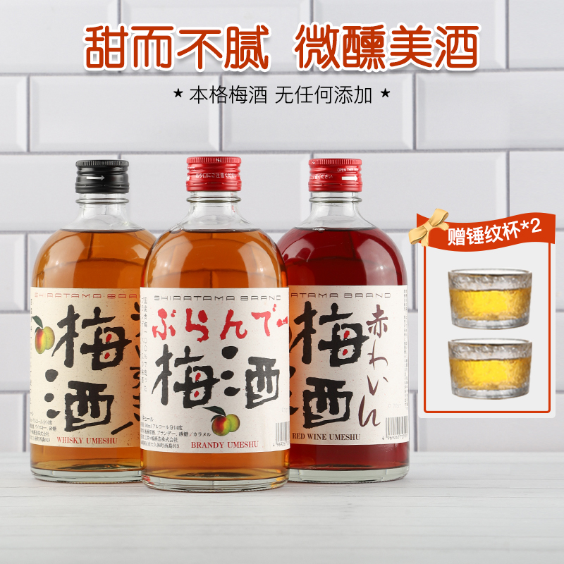AKASHI日本明石威士忌梅酒
